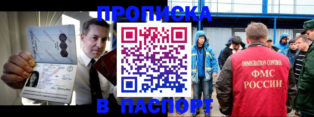 временная регистрация адрес в Нытве